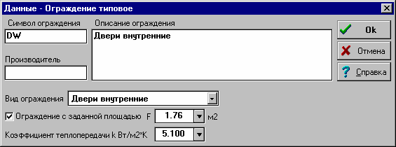 Окончание работы с программой - student2.ru