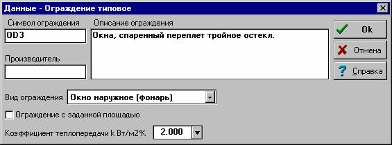 Окончание работы с программой - student2.ru