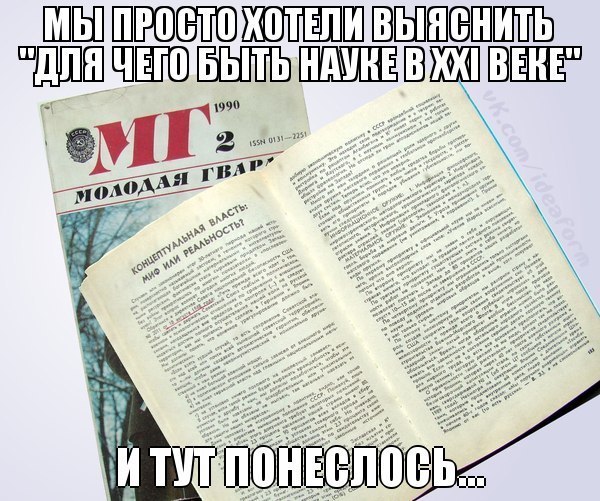 Он взял стоявший у его ног портфель и вынул оттуда репринтный лист бумаги - student2.ru