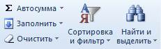 Операция запуска приложения Excel - student2.ru