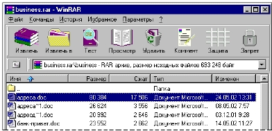 Операційна системаWindows’XP 3 страница - student2.ru