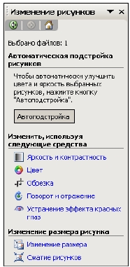 Операційна системаWindows’XP 4 страница - student2.ru