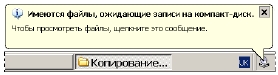 Операційна системаWindows’XP 4 страница - student2.ru