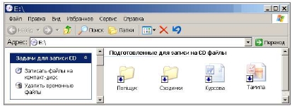 Операційна системаWindows’XP 4 страница - student2.ru