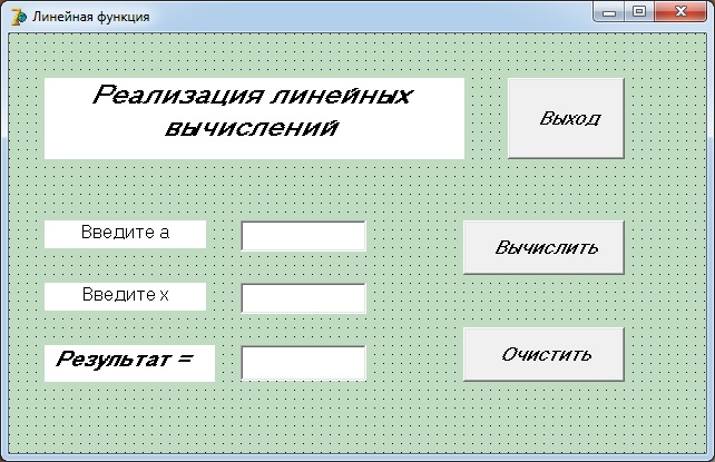 Описание основных стандартных процедур и функций - student2.ru