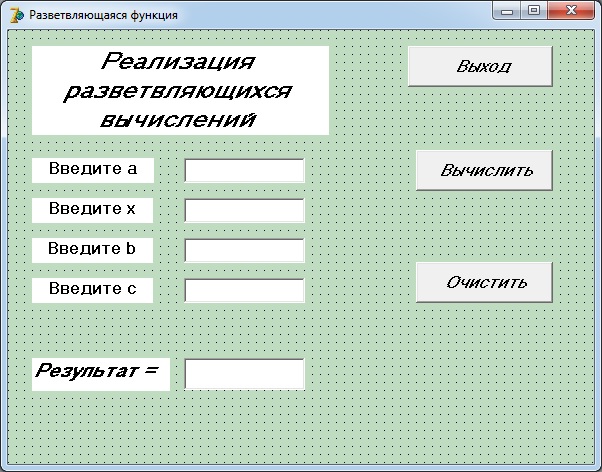 Описание основных стандартных процедур и функций - student2.ru