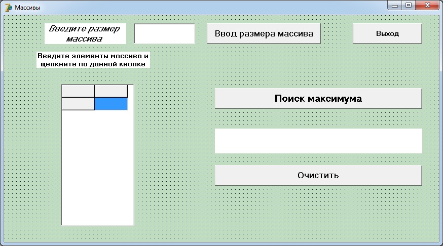 Описание основных стандартных процедур и функций - student2.ru