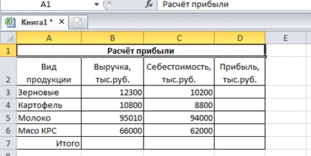 Определение общего накопления азота на 1 га - student2.ru