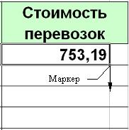 Организация вычислений - student2.ru
