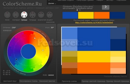 Ошибки, связанные с оформлением слайдов - student2.ru