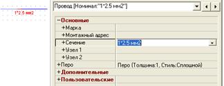 Основные правила формирования принципиальных схем - student2.ru