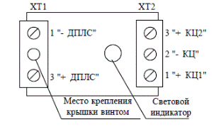 Основные технические данные. Установка, настройка и техническое обслуживание расширителей адресных С2000-АР1, С2000-АР2, С2000-АР8 - student2.ru