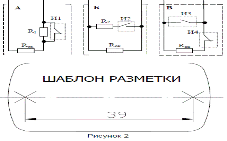 Основные технические данные. Установка, настройка и техническое обслуживание расширителей адресных С2000-АР1, С2000-АР2, С2000-АР8 - student2.ru