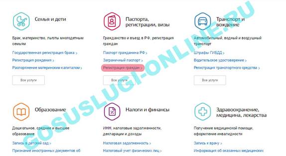 Основные этапы подачи заявления - student2.ru