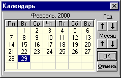 Основные этапы работы с программой - student2.ru