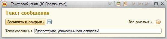 Основы клиент-серверного программирования - student2.ru