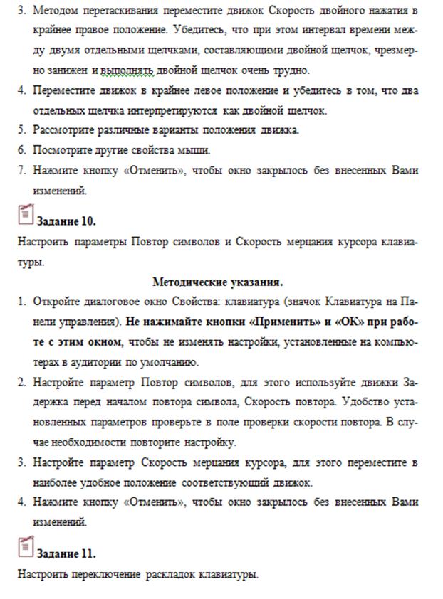 Основы математической логики - student2.ru