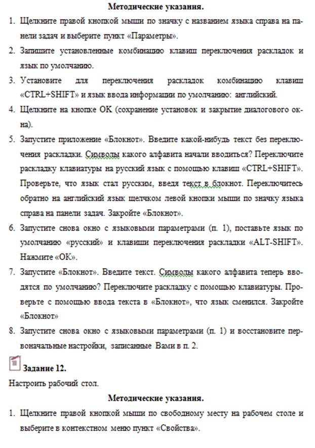 Основы математической логики - student2.ru