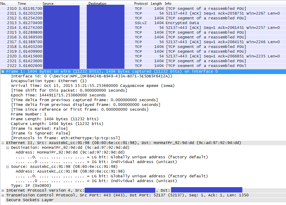 Основы работы с Wireshark - student2.ru