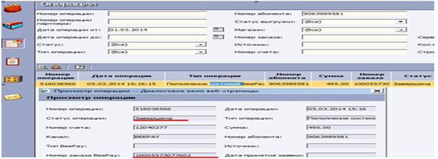 Особенности технологии - student2.ru