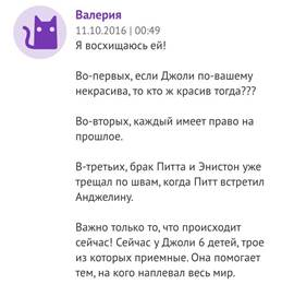 Отчет о 30 комментариях к популярным и обсуждаемым статьям про моду, образ жизни прически и стиль. - student2.ru