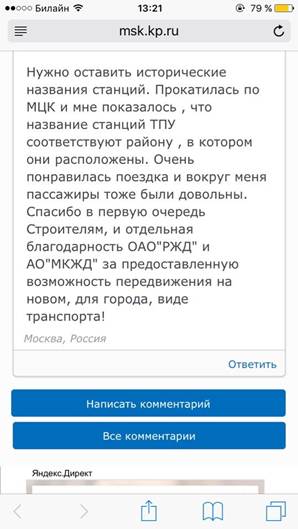 Отчет о 30 комментариях к популярным и обсуждаемым статьям про моду, образ жизни прически и стиль. - student2.ru