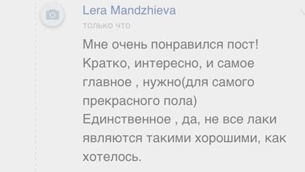 Отчет о 30 комментариях к популярным и обсуждаемым статьям про моду, образ жизни прически и стиль. - student2.ru