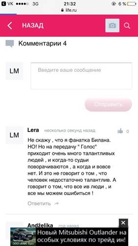 Отчет о 30 комментариях к популярным и обсуждаемым статьям про моду, образ жизни прически и стиль. - student2.ru