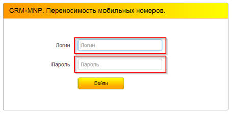 Отмена Заявления из-за внутренней ошибки в смежных системах - ER054:No Prepay Registration - student2.ru