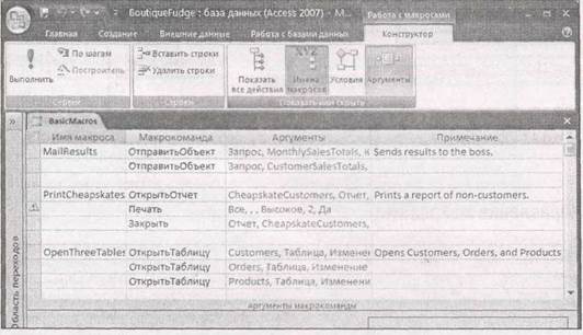 Отправка данных по электронной почте - student2.ru