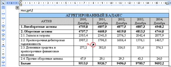 Ответ: Выбора макета слайда - student2.ru