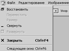Панель инструментов и панель свойств - student2.ru