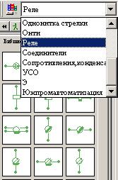 Панель «Настройки» и «Масштаб» - student2.ru