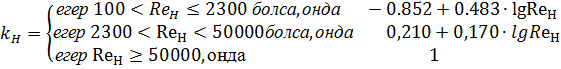 пайдаланҒан Әдебиеттер тізімі. мұнай тұтқырлығын эмпирикалық формулалар - student2.ru