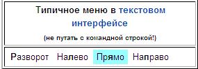 Перечень основных действий с помощью клавиш - student2.ru