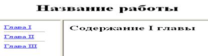 Перечень заданий лабораторной работы№6 - student2.ru