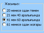 Пішін басқару элементтерінің жиынтығы - student2.ru