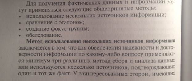 пишите процесс формирования доказательств. - student2.ru