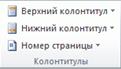 по дисциплине «информатика» для специальности «фармация» 1ПП, 2ОП 1 семестр - student2.ru