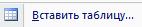 по дисциплине «информатика» для специальности «фармация» 1ПП, 2ОП 1 семестр - student2.ru