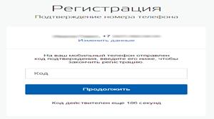 по регистрации физического лица на Едином портале государственных и муниципальных услуг - student2.ru