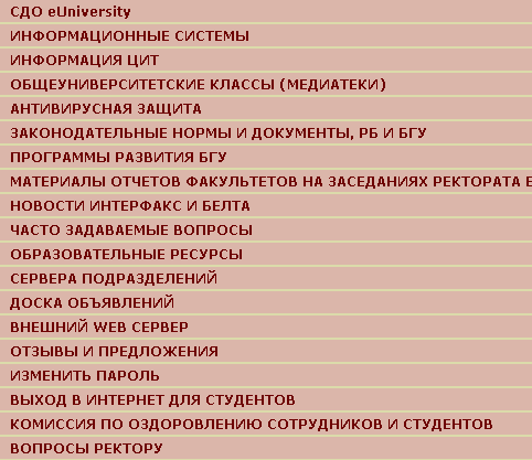 Подготовить в Word отчет по лабораторной работе №1 - student2.ru