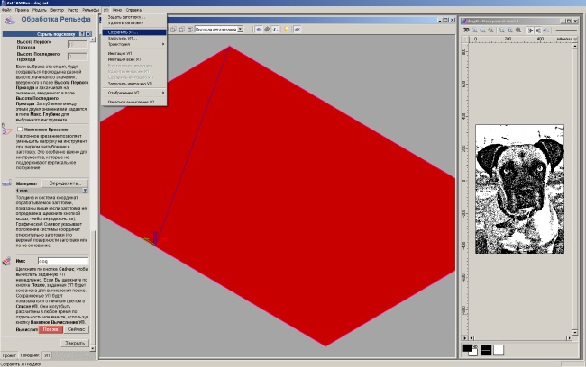 Подготовка файла для гравировки лазером в программе ArtCam - student2.ru
