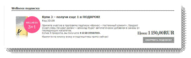 Подробную информацию про размещение, получение и оплату заказов - student2.ru