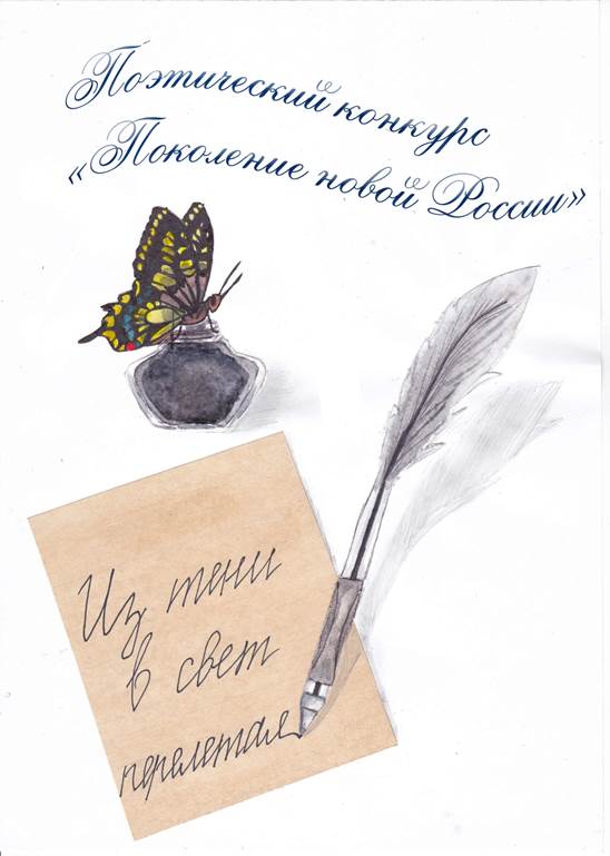 Подведение итогов и награждение победителей. Департамент культуры г.Москвы - student2.ru