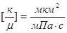 Подвижность жидкости в пласте k/m - student2.ru
