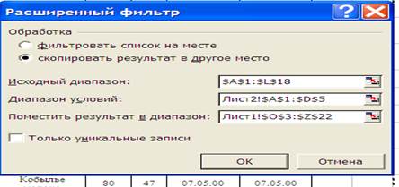 Поиск данных (записей) по критерию. - student2.ru