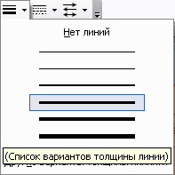 Поиск и применение шаблона - student2.ru