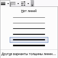 Поиск и применение шаблона - student2.ru