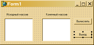 Поиск элементов массива по заданным критериям. - student2.ru